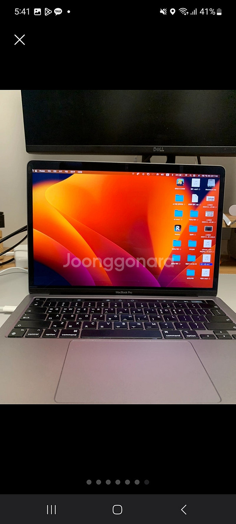 맥북프로 M1 13인치 / 2020 /16gb,--3