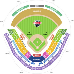 (구해요) 9월14일 기아타이거즈 키움 티켓 구해요
