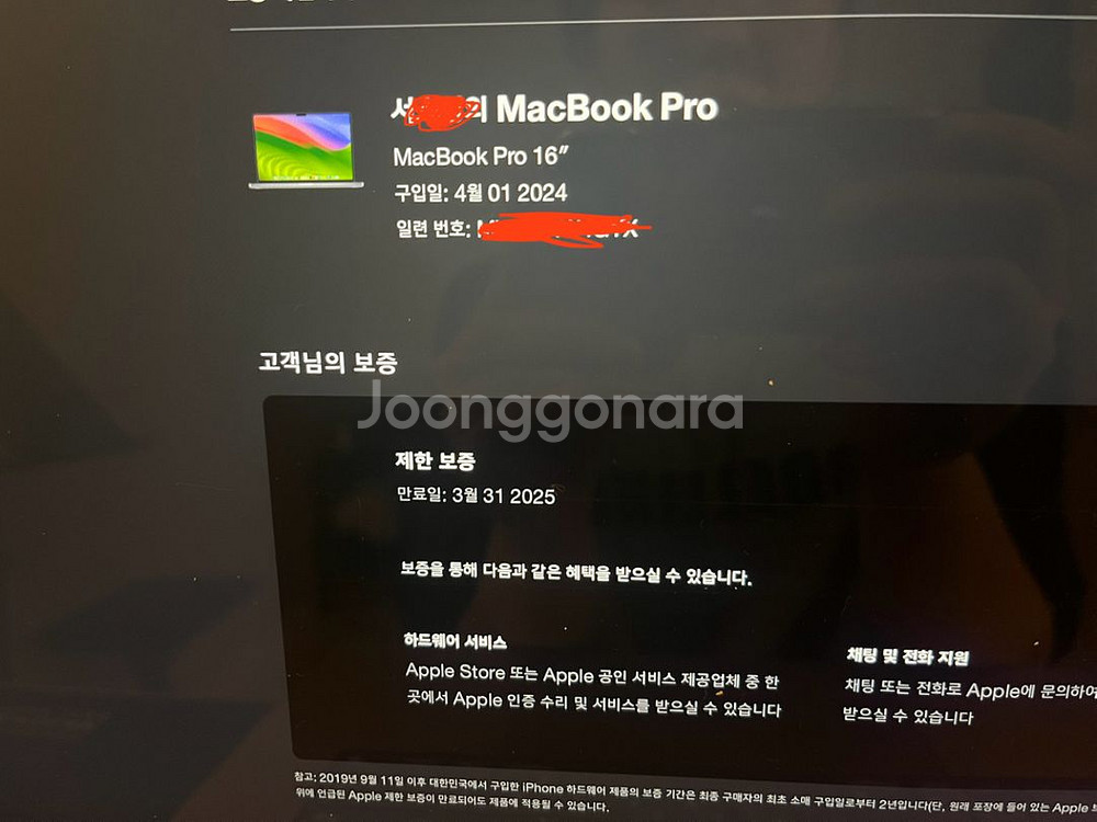 S급 맥북프로 M1 max 판매합니다--2