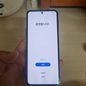 갤럭시 Z 플립3 바이올렛 급처분