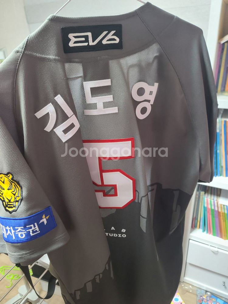 기아 2024 유니폼 여러개 정리합니다--8