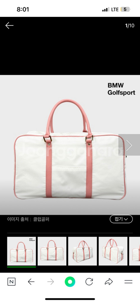 bmw 골프백 보스턴 백 세트 팝니다!--1