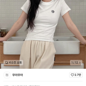 무아무아 스티치로고 베이직 티셔츠 반팔티(하얀색)