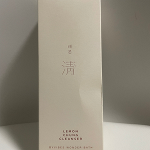 조성아 원더바스 레몬청 클렌저 200ml(새제품)