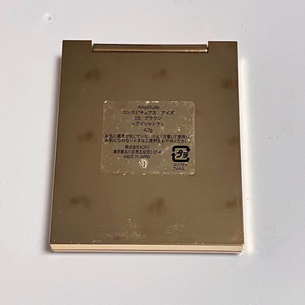 앰플리튜드 섀도우 5호 브라운 | 중고나라 - 안심되는 중고거래