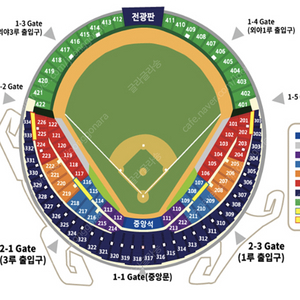 (삽니다)9.19 기아vs두산 (잠실) 3루외야 2연석