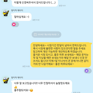 (환불조건 명시) 디즈니 티빙 웨이브 프리미엄 1년