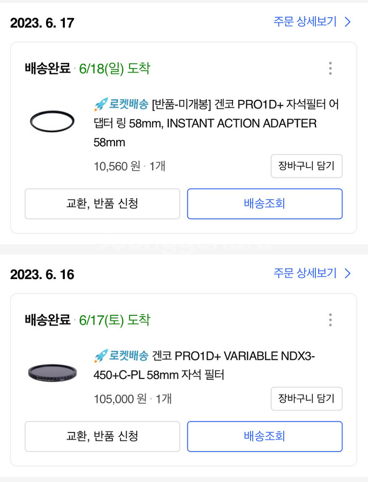 삼양렌즈 소니마운트1.9t V-AF 24mm, 75mm--8