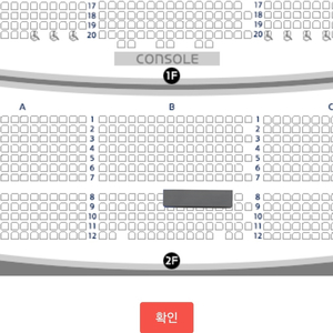 9/13 19:30 하데스타운 2층중블 s석 7에 양도