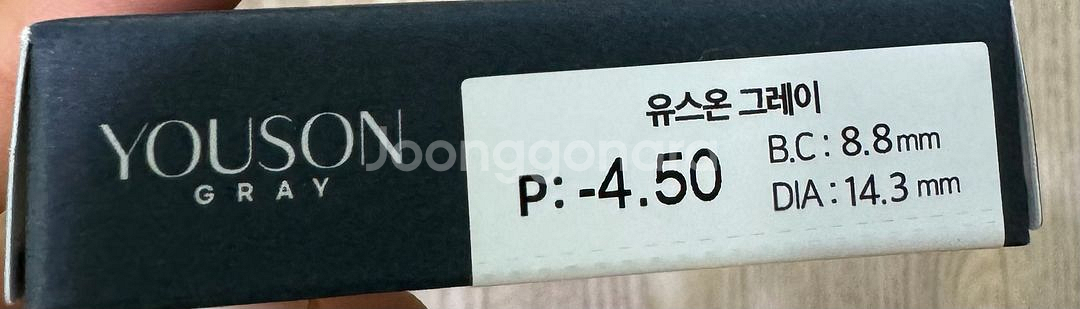 고윤정 렌즈 ) 유스온 먼슬리 그레이--1
