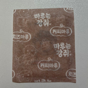 마루는 강쥐 13번 호두마루 띠부씰