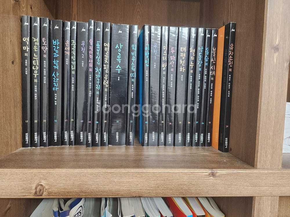 도서--3