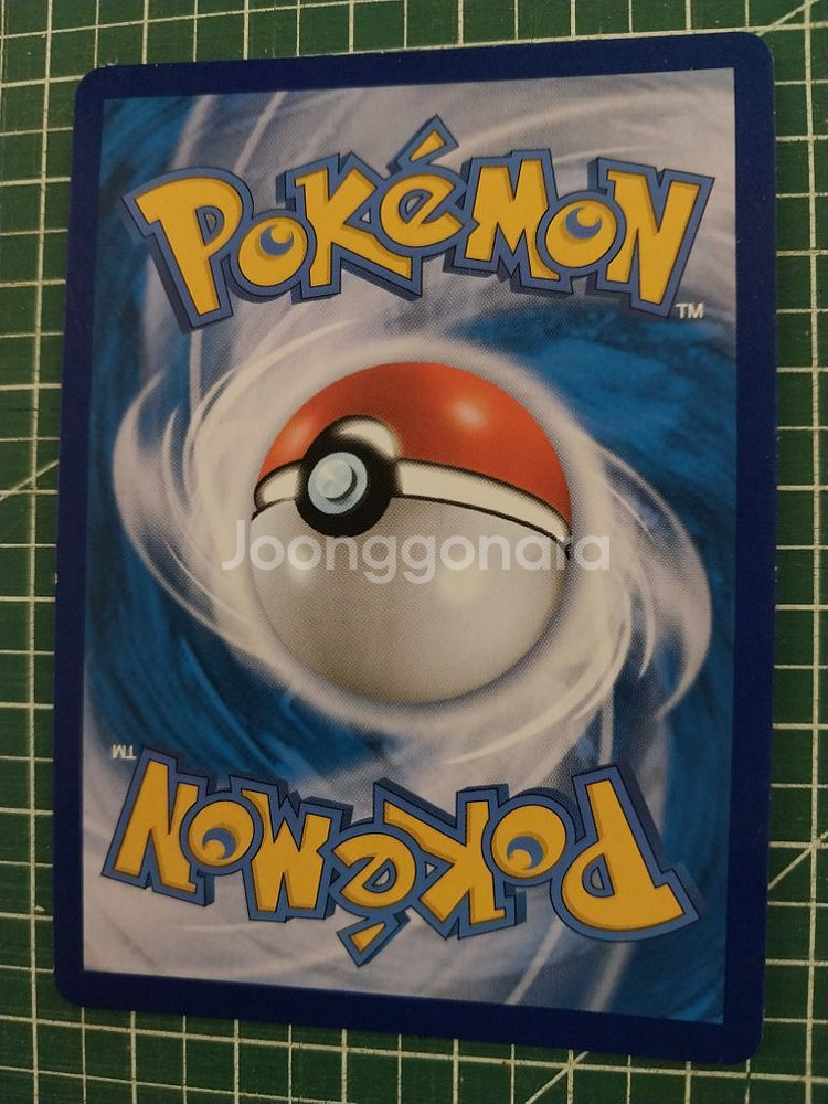 포켓몬카드 피카츄 chr--1