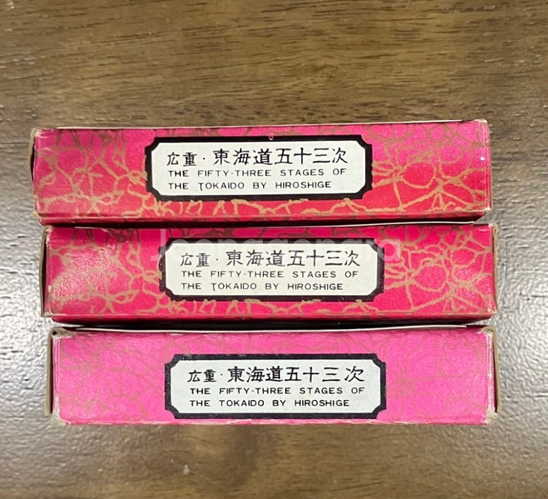 레소레트로#263 동해도오십삼차 東海道五十三次 카드--2