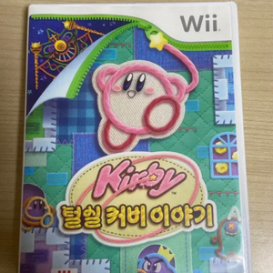 닌텐도 wii 털실커비 이야기