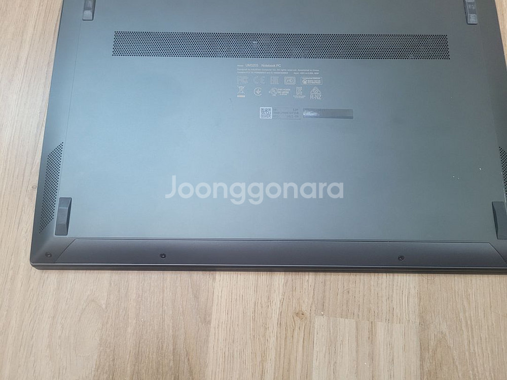 젠북 13 OLED + 한컴오피스2022--4
