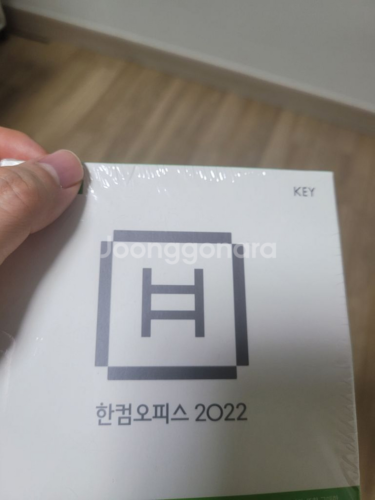 젠북 13 OLED + 한컴오피스2022--3