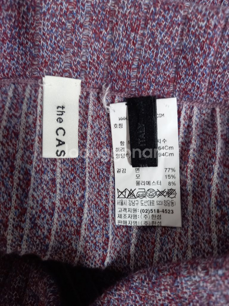 더 캐시미어 춘추동 니트 롱 스커트 44--5