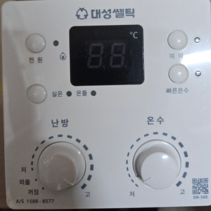 새상품) 대성 DR-500 보일러 조절기