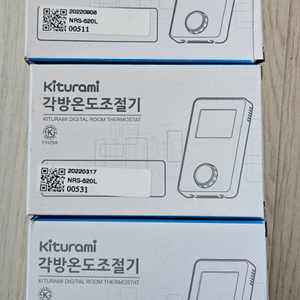 새상품) 귀뚜라미 NRS-520L 보일러 조절기