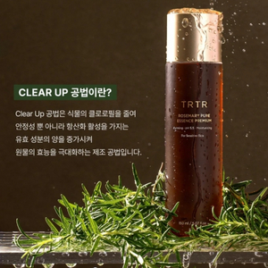 티르티르 로즈마리에센스 대용량 150ML