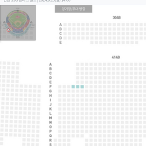 정가양도 9/15 문학 SSGvs삼성 3루 4층 통로