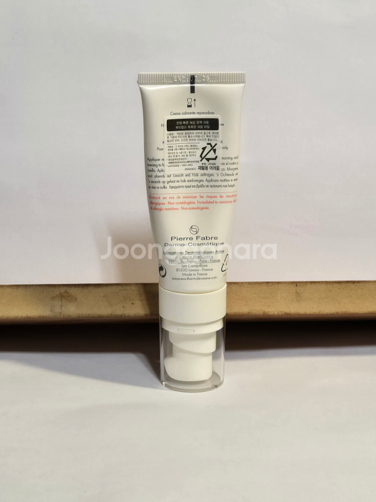 아벤느 똘레랑스 컨트롤 크림 40ml 팝니다.--2