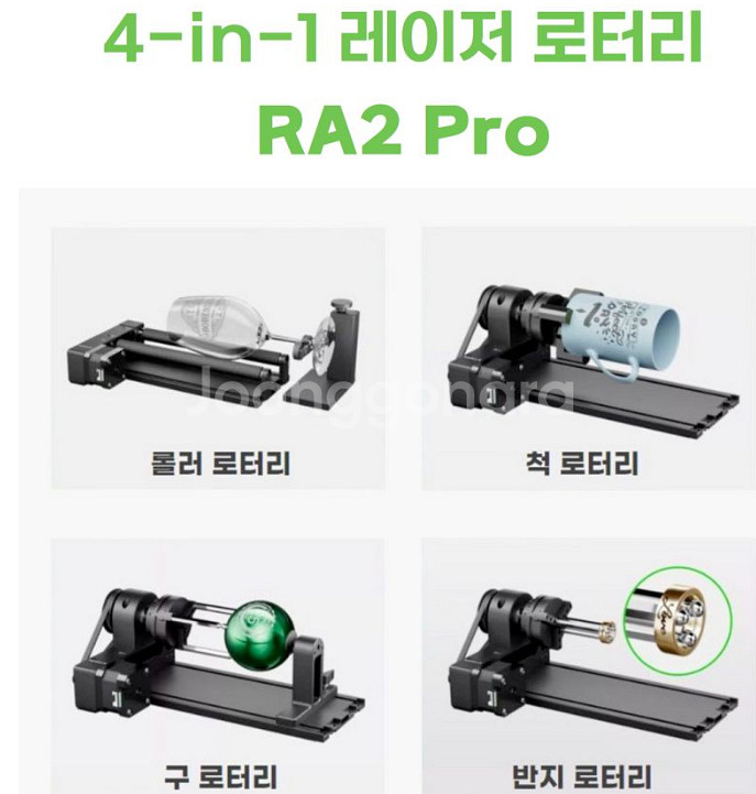 xtool f1 레이저 각인기 + 로터리 판매합니다!--1