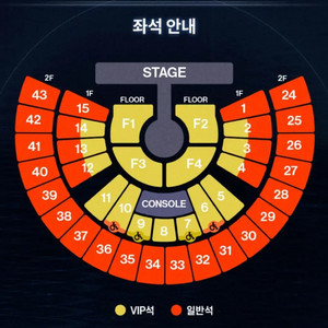 제베원 콘서트 티켓 양도