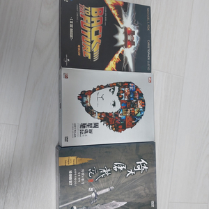 [택포] 각종 영화,드라마,애니 DVD 일괄판매합니다