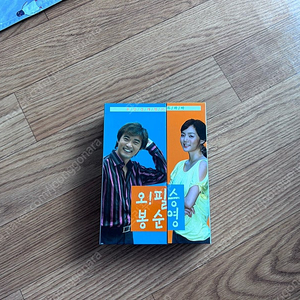 드라마 오필승 봉순영 DVD