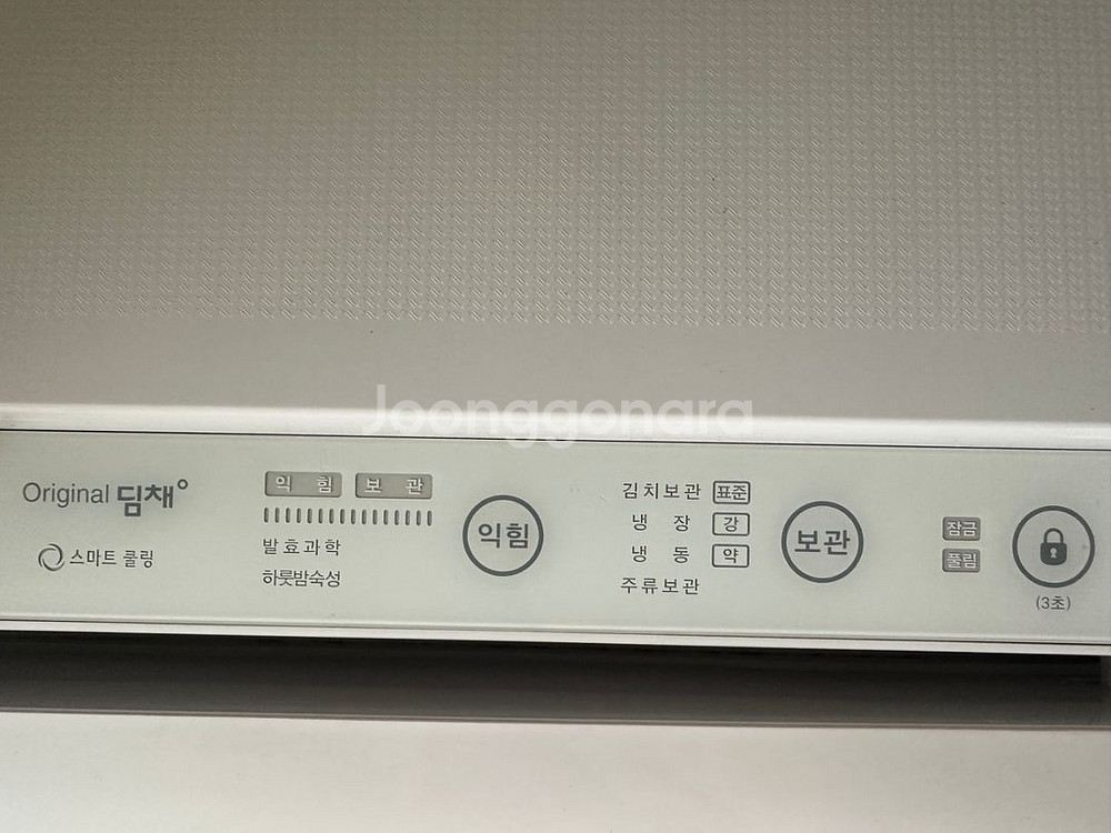 딤채 김치냉장고 100L 쁘띠 화이트--3