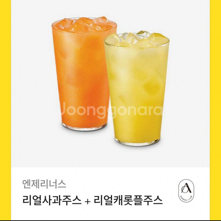 엔제리너스 리얼사과주스 + 리얼캐롯플주스--0