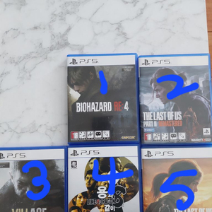 ps5 게임팝니다