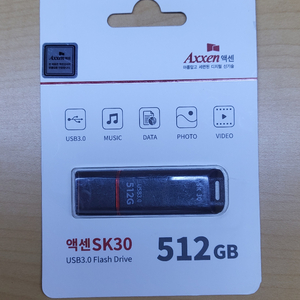 (새상품) 액센 usb 3.0 512기가