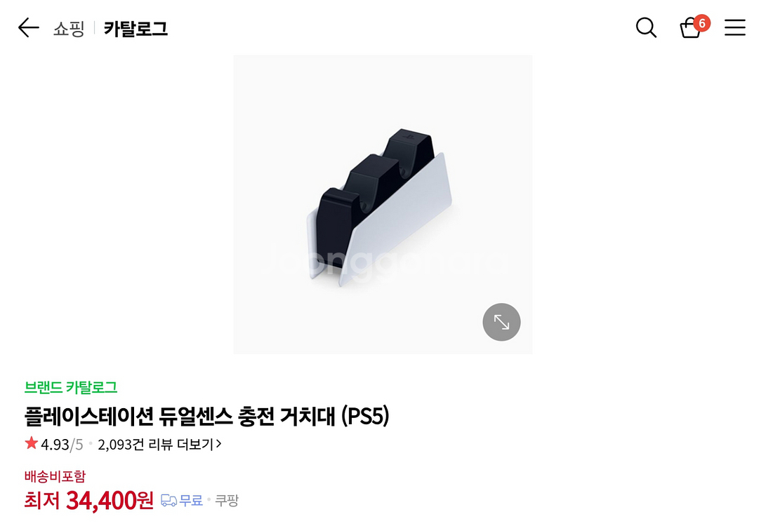 플스5 듀얼센스 충전 거치대 미개봉 정품 판매합니다.--0