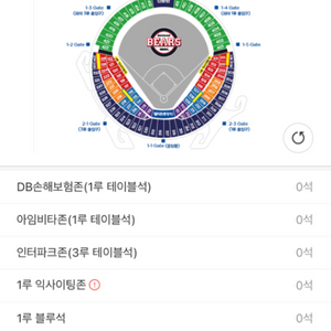 9/14 두산 kt (3루 레드석 & 3루 외야 연석)