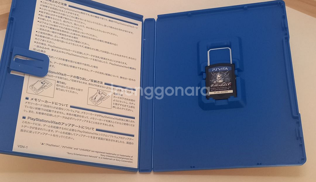 뉴단간론파 v3 ps vita--1
