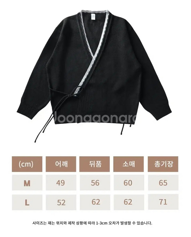 [새상품] 리슬 보들 스커트 / 현대한복, 개량한복--6