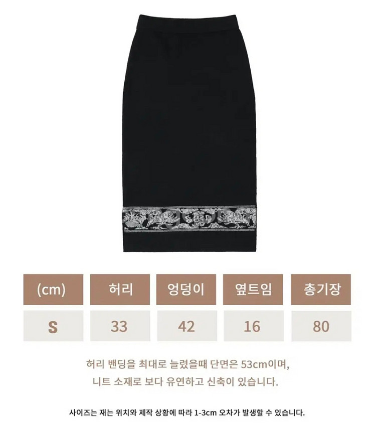 [새상품] 리슬 보들 스커트 / 현대한복, 개량한복--5