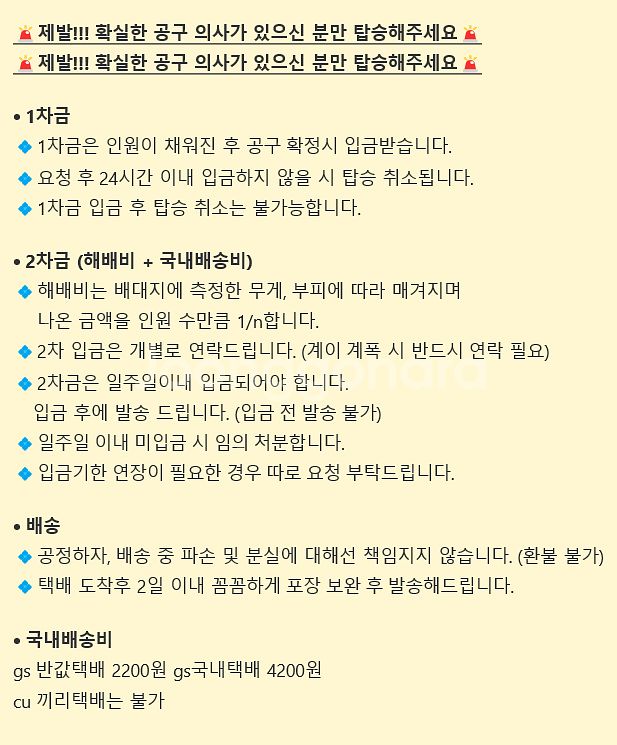 사카모토 데이즈 사카데이 15권 대만판 공구--1