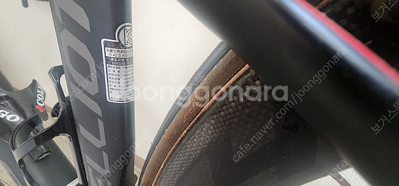 첼로 엘리엇 s8 mr 금액내려요--5