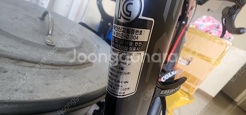 첼로 엘리엇 s8 mr 금액내려요--7