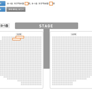 [안동] 나훈아콘서트 낮공 가구역 1자리