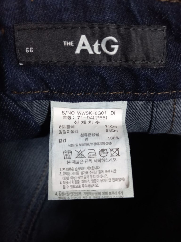 새 더 엣지 춘추 데님 플레어 롱 스커트 66 이미지