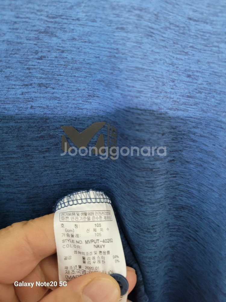 남성 밀레 쿨 반팔 카라티셔츠 (사방스판105)--3