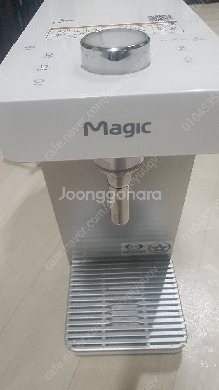 sk 매직 냉정수기.wpu a100c 상태좋음 100--1