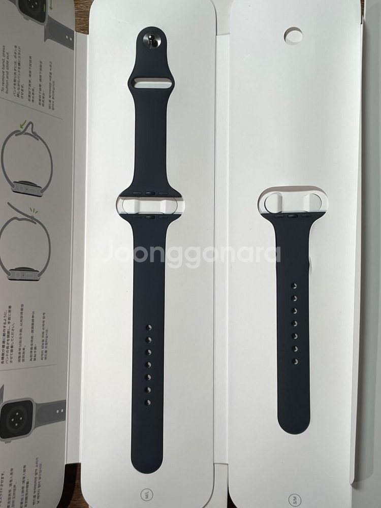 <<가격인하>> 애플워치7 45mm(셀룰러X)--8