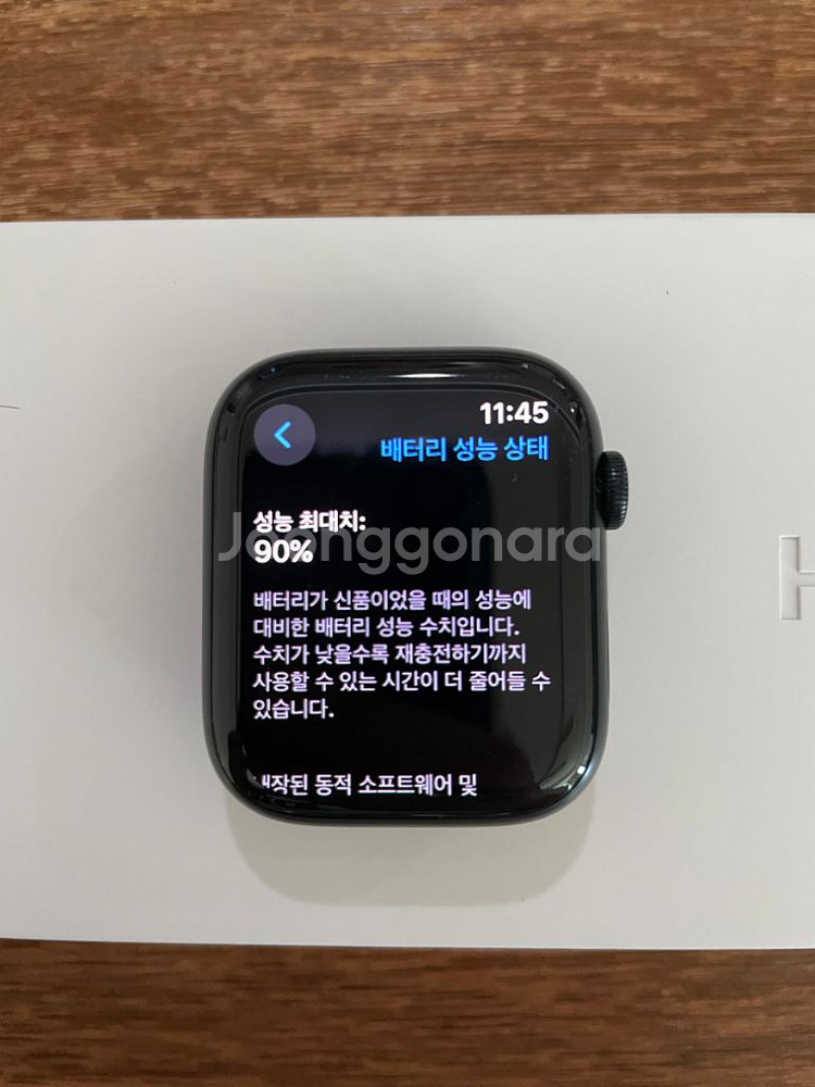 <<가격인하>> 애플워치7 45mm(셀룰러X)--5