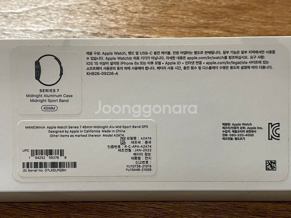 <<가격인하>> 애플워치7 45mm(셀룰러X)--6